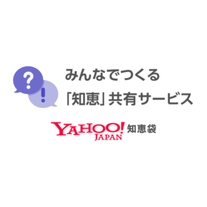Amazonカスタマーで日本人と話せる電話番号を教えてください。 - ０１２０８９９５４３ - Yahoo!知恵袋